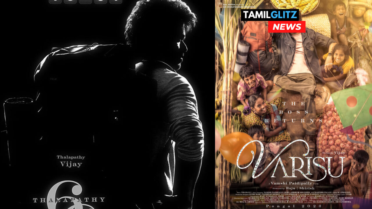 "இந்த பொங்கல் நமக்கு செம்ம கலெக்ஷன்"!! Second look'இல் காய் கறி வண்டியில் குழந்தைகளுடன் ஜாலியாக இருக்கும் விஜய்!! 205