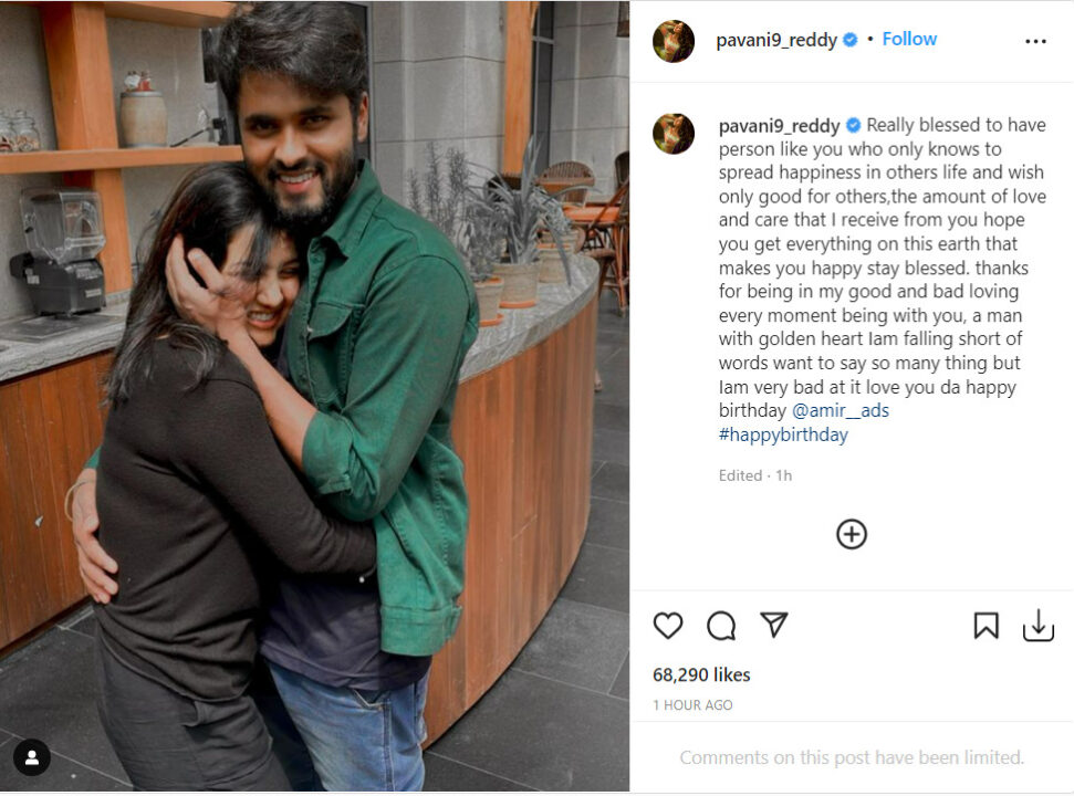 "நீ கிடைக்க கொடுத்து வெச்சிருக்கணும் - அமீரை இறுக்கியணைத்து போஸ்ட் வெளியிட்ட பாவனி"!! 13