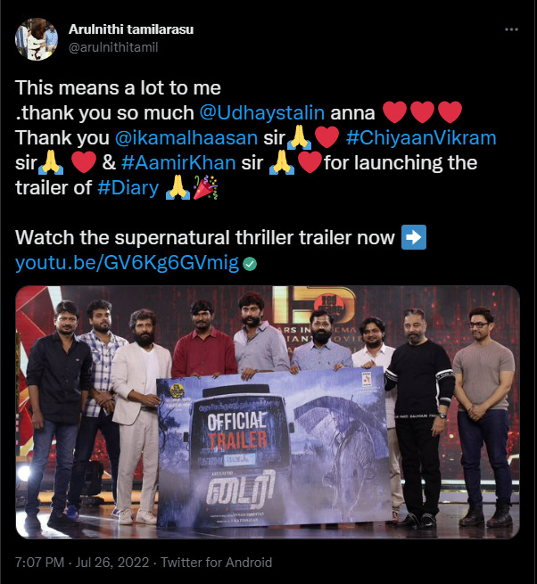 எதோ தப்பு இங்க நடக்குது சார்...ஆனா அது என்கிட்ட இருந்து தப்பிச்சிட்டே இருக்கு"!!"ஆர்வத்தை தூண்டும் அருள்நிதியின் டைரி ட்ரைலர்" 5