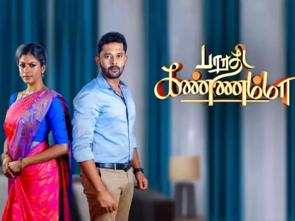 "உருட்டுல கே.ஜி.எஃப்'பை மிஞ்சிருவாங்க போல...பாரதி கண்ணம்மா நியூ ப்ரோமோ"!! 5
