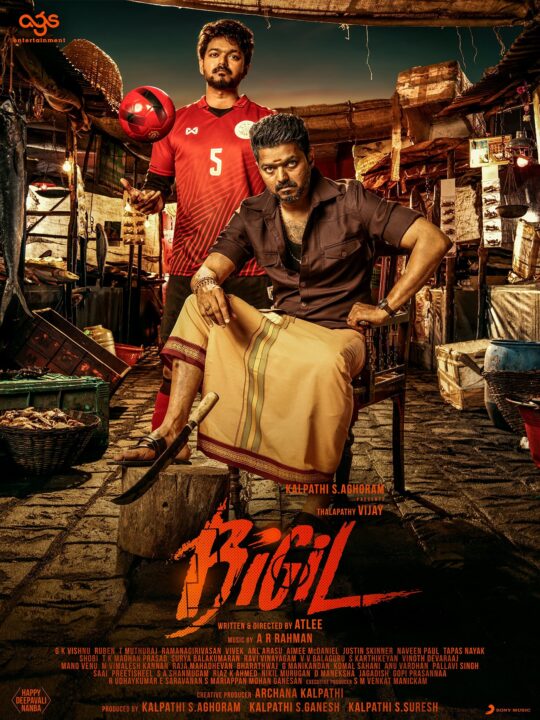 "பிகில் படத்தால் போட்ட கேஸ்.....ரசிகருக்கு 7000 ரூபாய் நஷ்டஈடு வழங்க நீதிமன்றம் உத்தரவு" 5