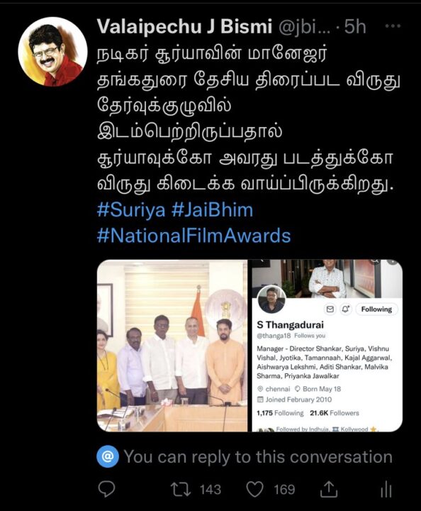 "சர்ச்சையை கிளப்பிய ப்ளூ சட்டை மாறன்"!!சூர்யாவின் தேசிய விருது சிபாரிசு செய்யப்பட்டதா"?!! 9