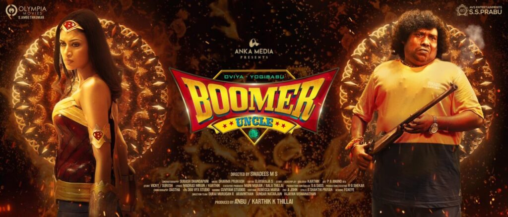 "வண்டர் வுமன் ஓவியா......வேட்டையாட துடிக்கும் யோகிபாபு"!! வரவேற்ப்பை பெரும் பூமர் அங்கிள் பட ஃபர்ஸ்ட் லுக்"!! 7