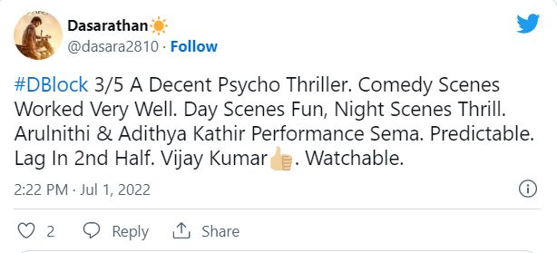 "எப்படி இருக்கிறது அருள்நிதி-எருமை சாணி விஜயகுமாரின் "D block"!! ட்விட்டர் ரிவியூ!! 15