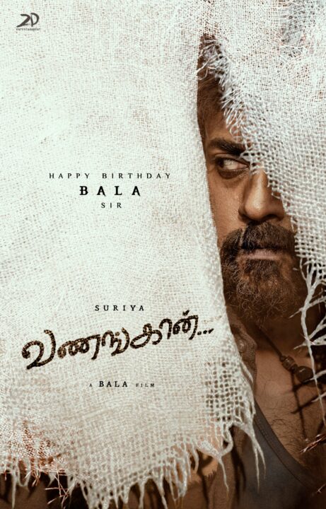 சூர்யா 41 படத்தின் பெயரும், ஃபர்ஸ்ட் லுக் போஸ்டரும் வெளியானது..பாலாவின் பிறந்தநாளில் படக்குழு கொடுத்த அப்டேட் 5