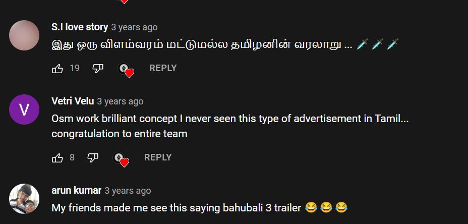 "PS-1 டீசருக்கு டாஃப் கொடுக்கும் விளம்பரம்...கலாய்த்து தள்ளும் நெட்டிசன்ஸ்" 9
