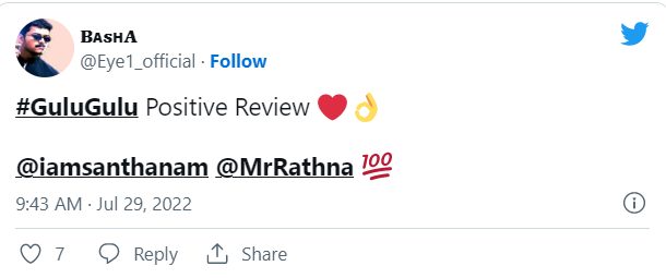 "நல்ல படத்திற்கு ப்ரோமோஷன் கூட தேவையில்லை என காட்டும் குலுகுலு....சந்தனத்தின் குலுகுலு ட்விட்டர் ரிவியூ" 9