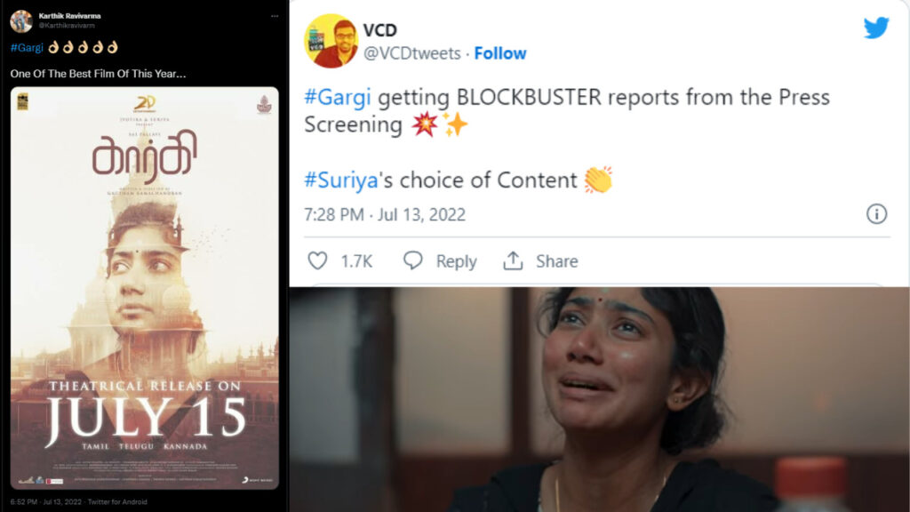 "பத்திரிகையாளர்களின் பாராட்டுகளை குவிக்கும் சாய் பல்லவி, காளி வெங்கட்டின் "கார்கி" திரைப்படம்"!! 7