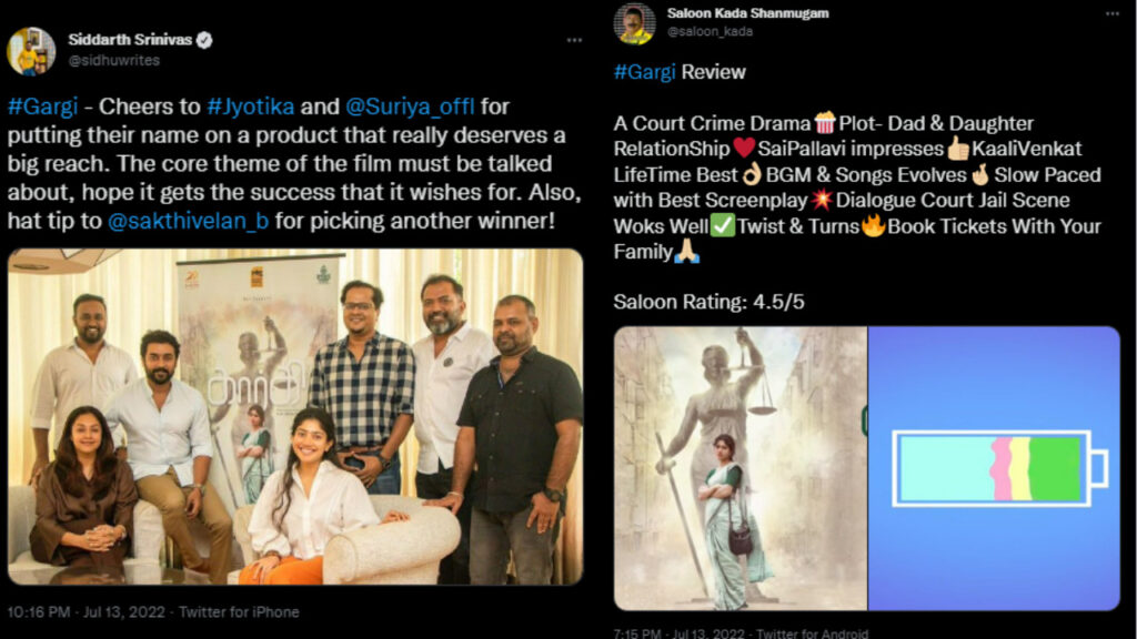 "பத்திரிகையாளர்களின் பாராட்டுகளை குவிக்கும் சாய் பல்லவி, காளி வெங்கட்டின் "கார்கி" திரைப்படம்"!! 9