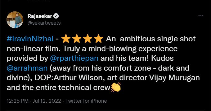 "புதிய பாதையை உருவாகியுள்ள பார்த்திபன் - இரவின் நிழல் ட்விட்டர் ரிவியூ"!! 7