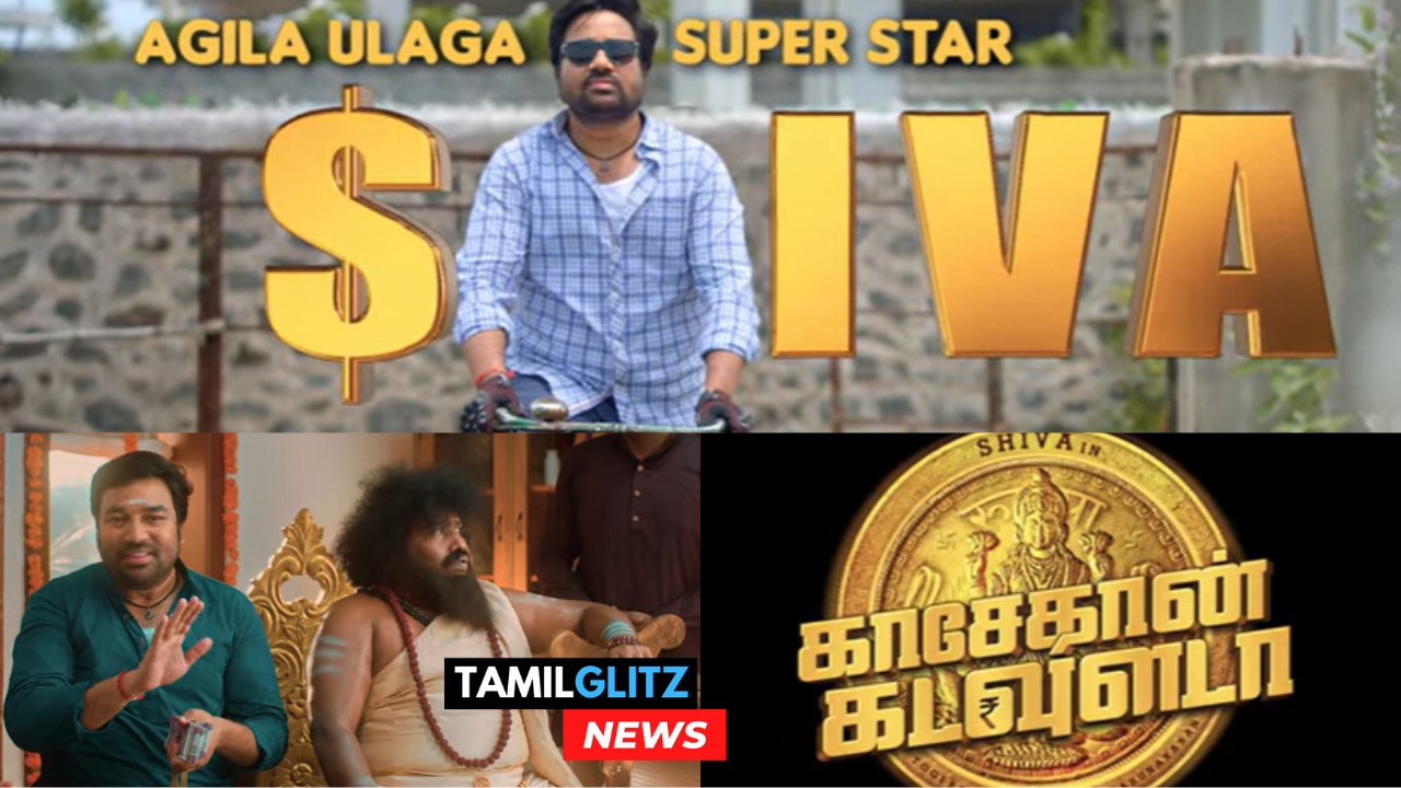 "மீண்டும் காசேதான் கடவுளடா"!! வைரலாகும் சிவாவின் ட்ரைலர்"!! 207