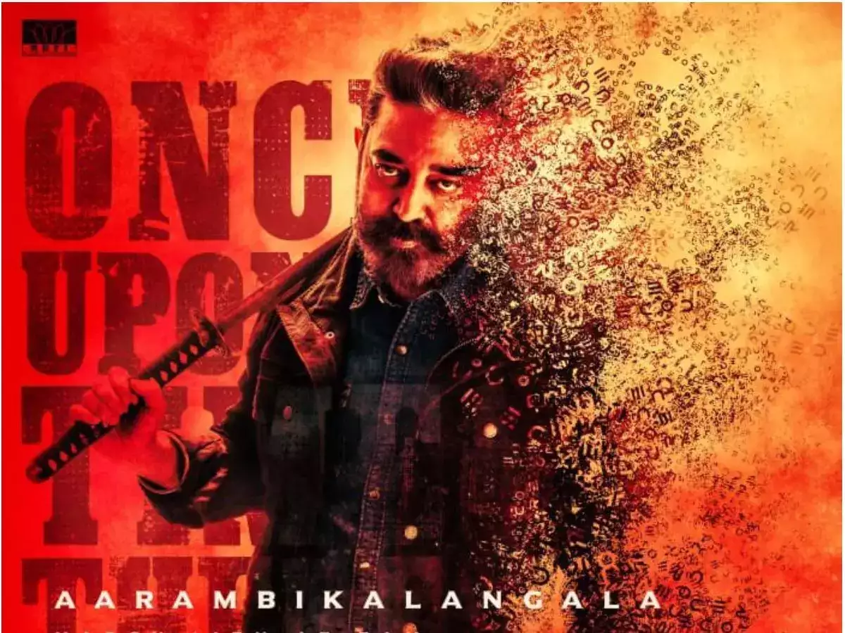விக்ரம் படத்தின் மேக்கிங் வீடியோ வெளியானது..! விடாமுயற்சி விஸ்வரூப வெற்றி இதற்கு உதாரணம் லோகேஷ் 3