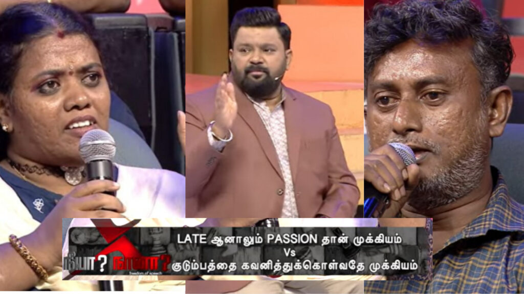 "வீட்ல உரிய மரியாதை இல்லனா வெளியில தான சார் தேட முடியும்"!! 3