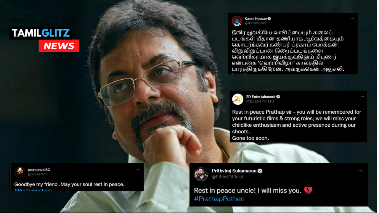 "பிரதாப் பொத்தனின் மறைவு..உடைந்து போன தென்னிந்திய பிரபலங்கள்"!! 31