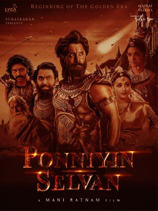 ஆஸ்கர் நாயகன் ஏ.ஆர் ரகுமான் குரலில், மனதை வருடும் "பொன்னி நதி" என்ற பாடல் வெளியானது.! 3