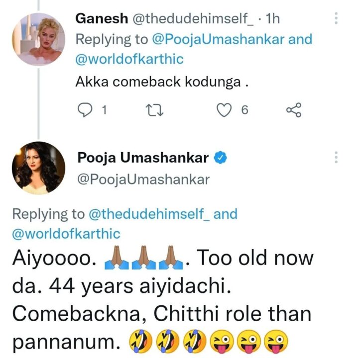 "இனிமெல்லாம் அப்படிலாம் நடிக்க முடியாது.....கல்யாணம் ஆயிடுஞ்சுங்க ......"!!"ரசிகரின் கேள்விக்கு நச் பதில் கொடுத்த பூஜா உமாசங்கர்"!! 11