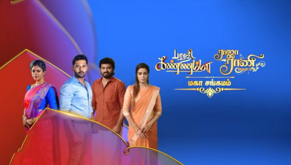 "இது Low-budget டினா....ஏஜெண்டாக மாறிய அர்ச்சனா"!! 5