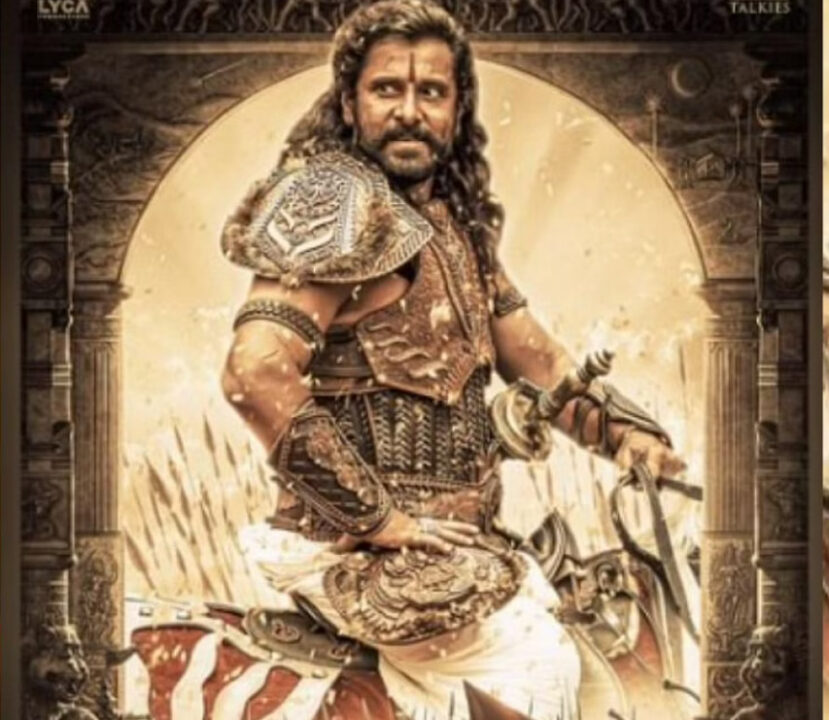 "நான் ரொம்ப நல்லாருக்குனே...A special thanks உங்களுக்கு - சீயான் விக்ரம்"!! 7