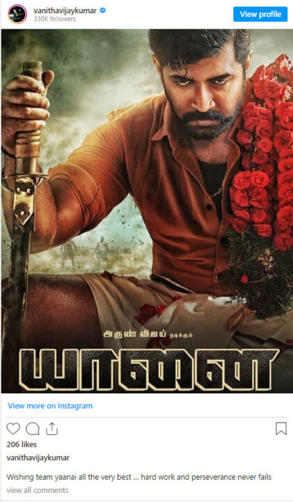 அண்ணன் அருண்விஜய் நடித்துள்ள "யானை" படம் பற்றி வனிதா போட்ட போஸ்ட்.! என்ன சொல்லியிருக்கிறார் பாருங்க 5