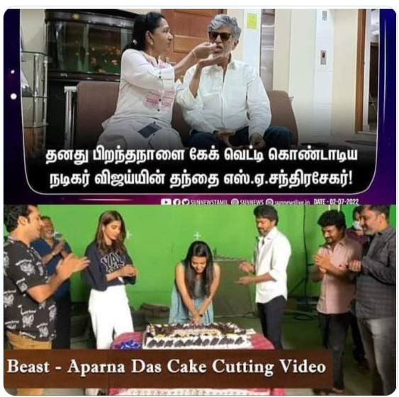 ஊருக்கு உபதேசம் செய்யும் "வாரிசு", தந்தை பிறந்தநாளில் வாழ்த்து கூட சொல்லவில்லை? கடுமையாக மோதிக்கொள்ளும் விஜய் அஜித் ரசிகர்கள் 9