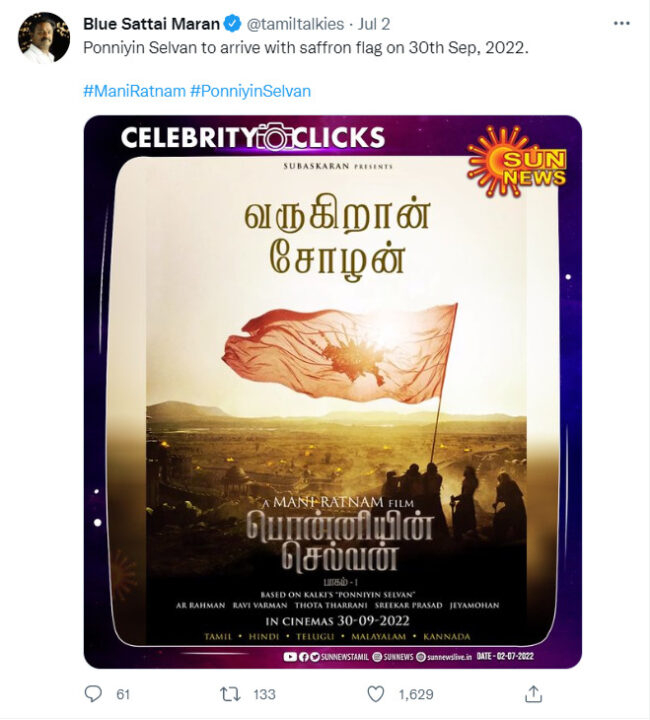 படத்தில் காவி கொடியை பறக்கவிட்ட மணிரத்னம் ஒரு ஆர்எஸ்எஸ் ஆதரவாளர்..மணிரத்னத்தை வம்பிழுக்கும் ப்ளூ சட்டை 3