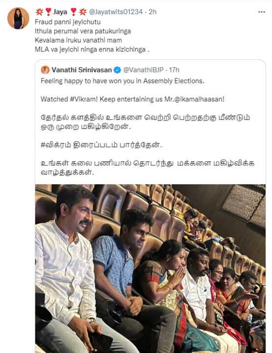 உங்களுக்கு அரசியல் வேணாம்..சினிமாலேயே இருங்க..கமலை மறைமுகமாக விமர்சித்து வானதி போட்ட ட்வீட்.. 3