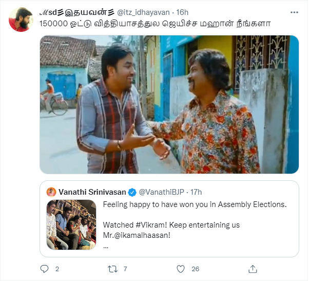 உங்களுக்கு அரசியல் வேணாம்..சினிமாலேயே இருங்க..கமலை மறைமுகமாக விமர்சித்து வானதி போட்ட ட்வீட்.. 13