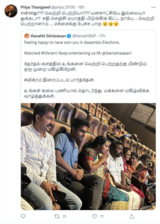 உங்களுக்கு அரசியல் வேணாம்..சினிமாலேயே இருங்க..கமலை மறைமுகமாக விமர்சித்து வானதி போட்ட ட்வீட்.. 9