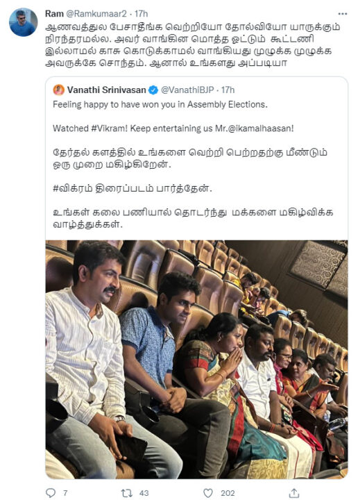 உங்களுக்கு அரசியல் வேணாம்..சினிமாலேயே இருங்க..கமலை மறைமுகமாக விமர்சித்து வானதி போட்ட ட்வீட்.. 11