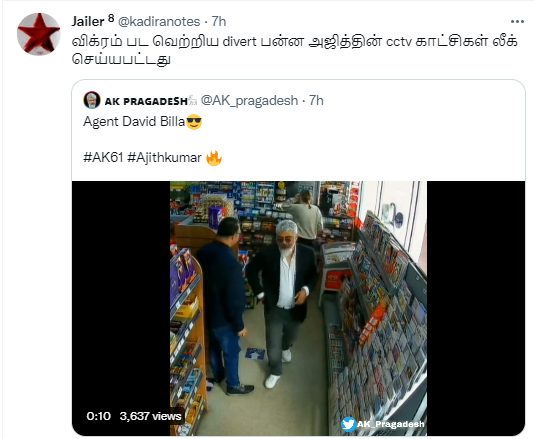 லண்டன்ல கடையில் உள்ள CCTV காட்சிகள் உங்களுக்கு எப்படி கிடைச்சது? அஜித்தை மரணமாக கலாய்க்கும் நெட்டிசன்கள் 11