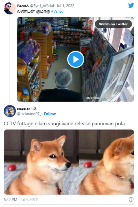லண்டன்ல கடையில் உள்ள CCTV காட்சிகள் உங்களுக்கு எப்படி கிடைச்சது? அஜித்தை மரணமாக கலாய்க்கும் நெட்டிசன்கள் 15