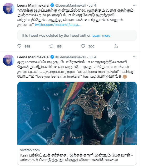 ஒரு கையில் சிகரெட்..ஒரு கையில் LGBTQ கொடி..யார் இந்த லீனா மணிமேகலை? தொடரும் எதிர்ப்புகள் 3