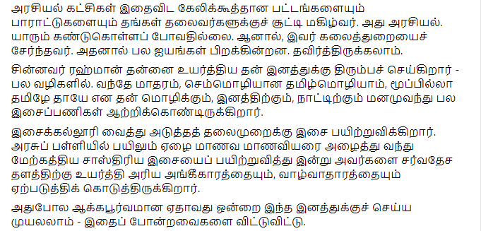 இதற்கு தானே ஆசைப்பட்டாய் பாலகுமாரா? இளையராஜாவை மறைமுகமாக கலாய்த்த ஜேம்ஸ் வசந்தன் 5