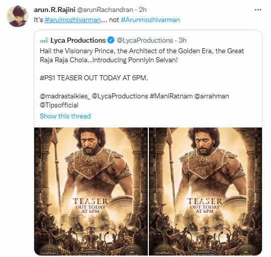 பெயர்களில் தொடர்ந்து தவறு செய்யும் படக்குழு.! நெற்றியில் பட்டை இல்லை? மணிரத்னத்தை வச்சி செய்யும் நெட்டிசன்கள் 7