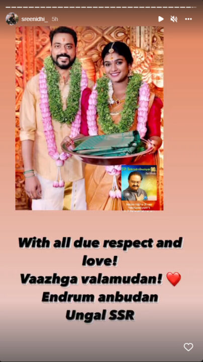 உன் மேல இருக்க பாசத்துல சொல்றேன்.. நட்சத்திராவின் திருமணத்தை வாழ்த்திய ஸ்ரீநிதி.. என்ன வாழ்த்து சொல்லியிருக்கிறார்னு பாருங்க 5