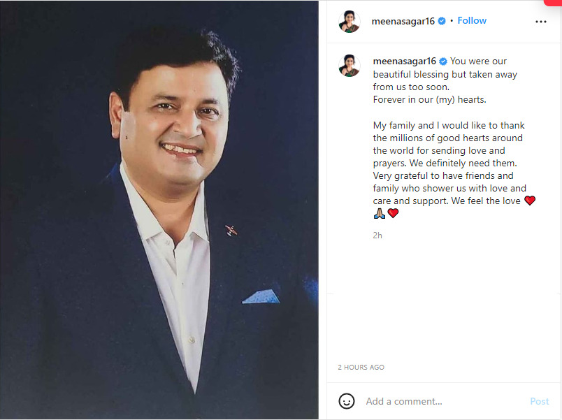 இவ்வளவு சீக்கிரம் எங்களை விட்டுட்டு போய்ட்டிங்களே..13வது திருமண நாளில் கண்கலங்கி மீனா போட்ட பதிவு 5