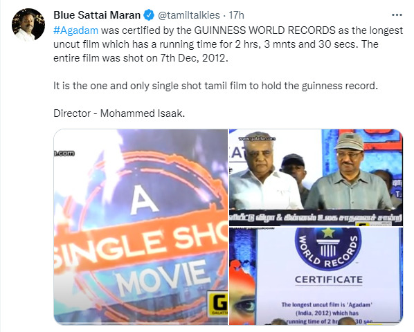 சேரின்னு சொல்லாதீங்க பார்த்திபன்.! படத்தை விளம்பரம் பண்ண வேற எதாவது வழி இருந்தா பாருங்க.! 7