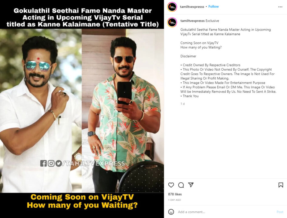டிஆர்பி ரேட்டிங்கில் வாங்கிய செம்ம அடி..! திடீரென சீரியலை முடிக்க உள்ள விஜய் டிவி.! எந்த சீரியல் தெரியுமா? 5