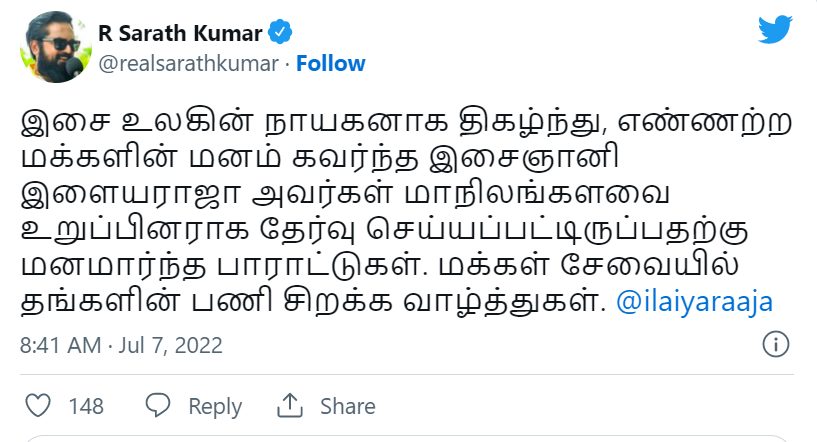 "ராஜ்ய சபா எம்.பி இளையராஜா"!! "பிரபலங்களின் பாராட்டில் இசைஞானி"!! 11