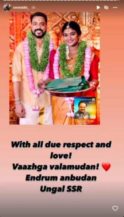 "எதுக்கு இப்படிலாம்....அப்போ கலாய்ச்சிட்டு இப்போ பம்பும் ஸ்ரீநிதி" 11