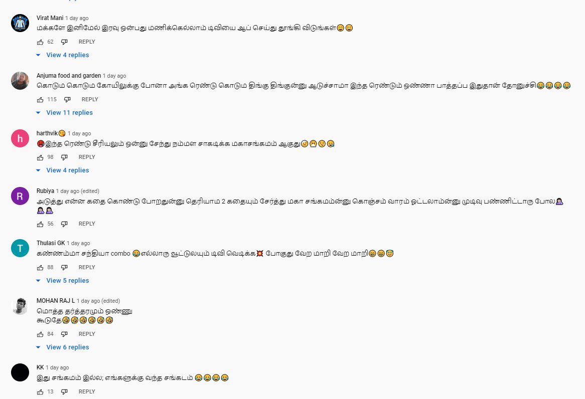 அம்மன் கண்களில் வழிந்த ரத்தம்..இது மகாசங்கமம் இல்லை..மட்டமான சங்கமம்..மரணமாக கலாய்க்கும் நெட்டிசன்கள் 7
