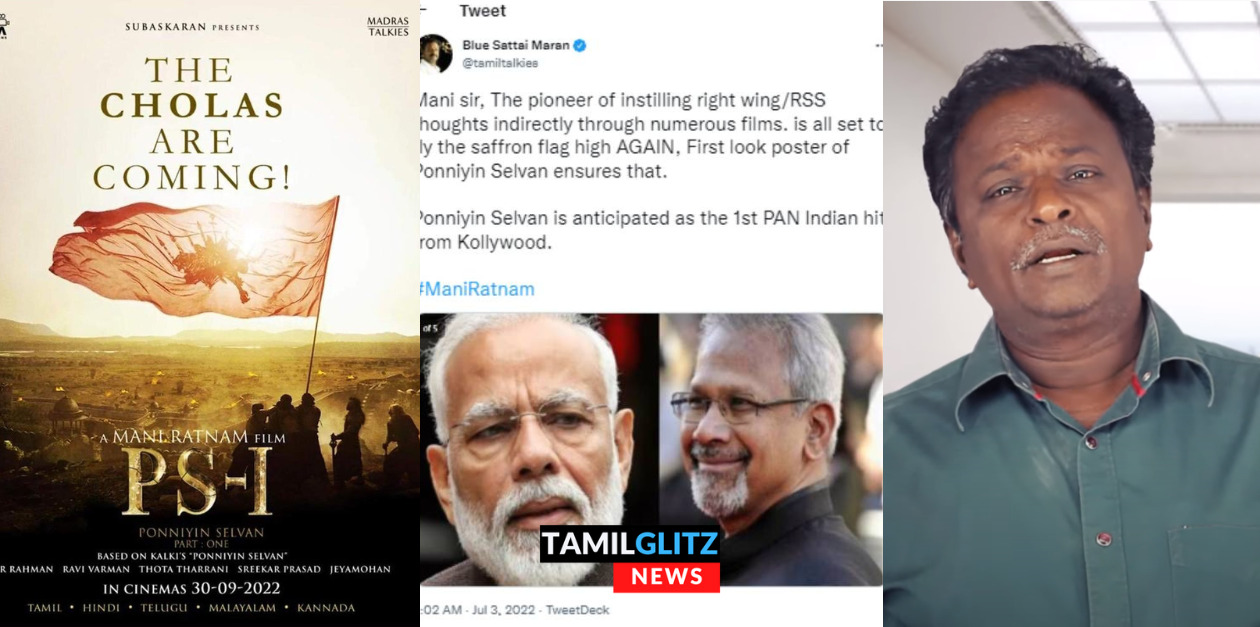 படத்தில் காவி கொடியை பறக்கவிட்ட மணிரத்னம் ஒரு ஆர்எஸ்எஸ் ஆதரவாளர்..மணிரத்னத்தை வம்பிழுக்கும் ப்ளூ சட்டை 125