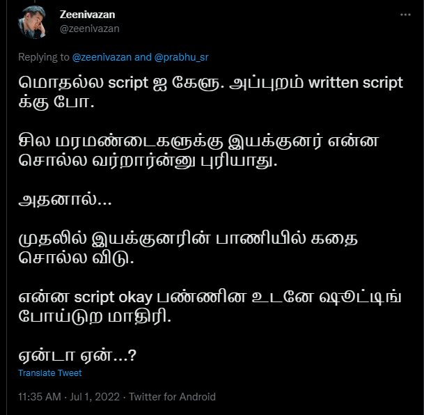 "சில மரமண்டைகளுக்கு எவளோ சொன்னாலும் புரியாது"!!கதை கேட்க முடியாது என கூறிய தயாரிப்பாளர்"!!" 7