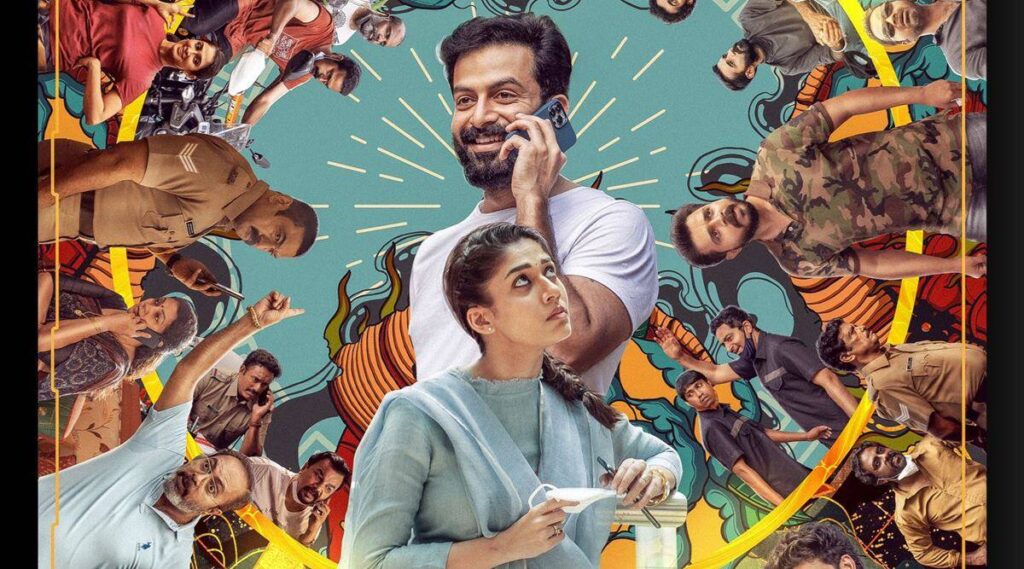 தனிதனியாக மெஹந்தி, சங்கீத், திருமணம்...வடிவமைத்து வரும் கவுதம் வாசுதேவ் மேனன்"!! 11