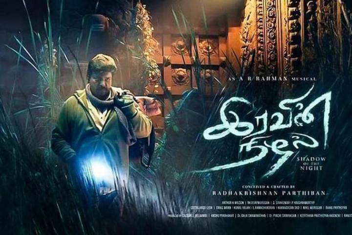 "இன்னைக்கு நா என்னலாம் ஆகபோறேனோ..பார்த்திபனிடம் மாட்டிக்கொண்ட ராமர்"!! 5