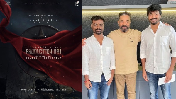 "அன்றைய சரித்திரம், அதை மீண்டும் நிறைவுறுத்துவோம்"!! "உதயநிதியை அழைக்கும் கமல்" 15