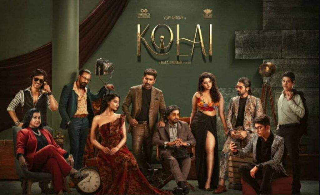 "Who killed laila...ஷெர்லாக் ஹோல்ம்ஸாக மாறிய விஜய் ஆண்டணியின் கொலை டீஸர்" 5