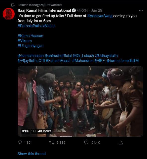 "பத்தல பத்தல"!! "Aandavar Swag"!!முழு வீடியோ பாடல் வெளியிட்டு தேதியை அறிவித்துள்ள படக்குழு!! 7