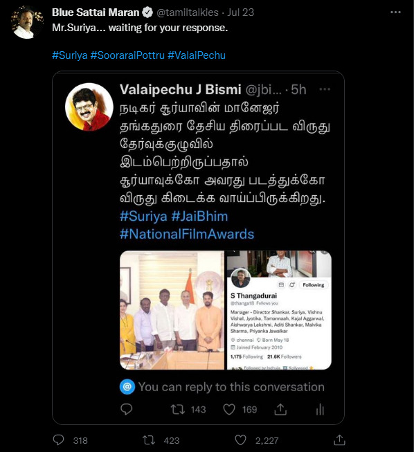"சர்ச்சையை கிளப்பிய ப்ளூ சட்டை மாறன்"!!சூர்யாவின் தேசிய விருது சிபாரிசு செய்யப்பட்டதா"?!! 11