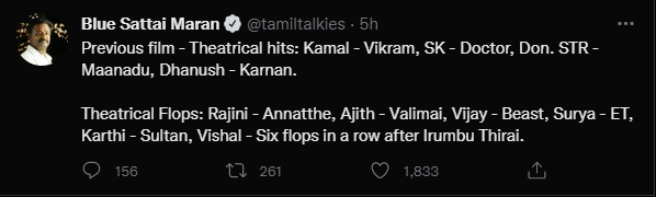 "இப்போ இது தேவையா?"!! ட்விட்டரில் சண்டையை சத்தமில்லாமல் தூண்டிவிட்ட மாறன்"!! 5